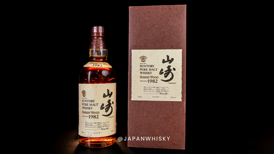 Yamazaki 'Sherry wood 1982'