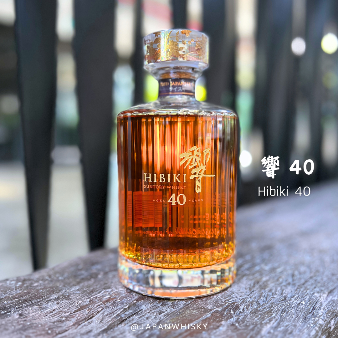 Hibiki 40 Year Old 700ml