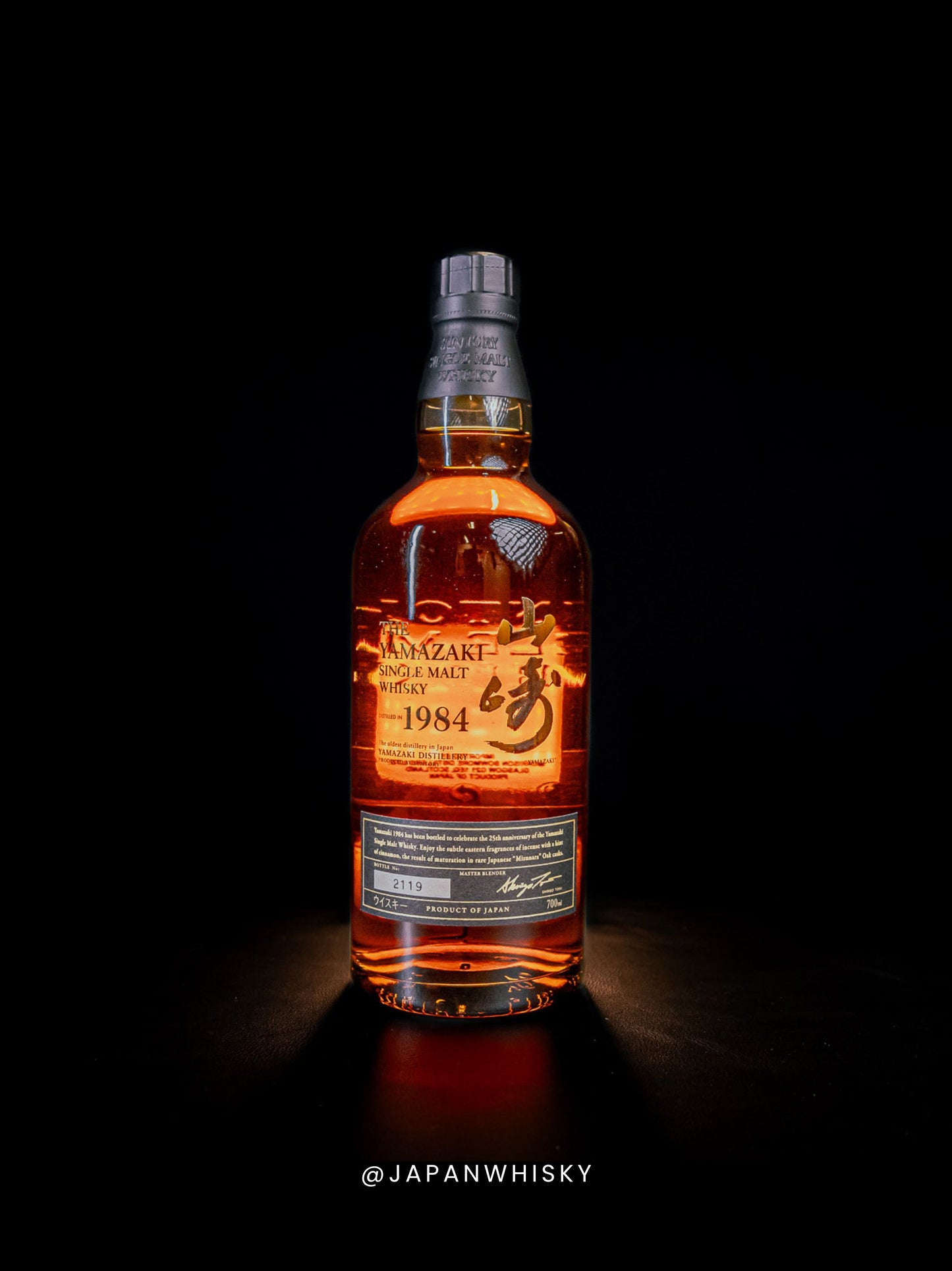 Suntory Yamazaki Single Malt Whisky (Vintage 1984- Wooden Box)