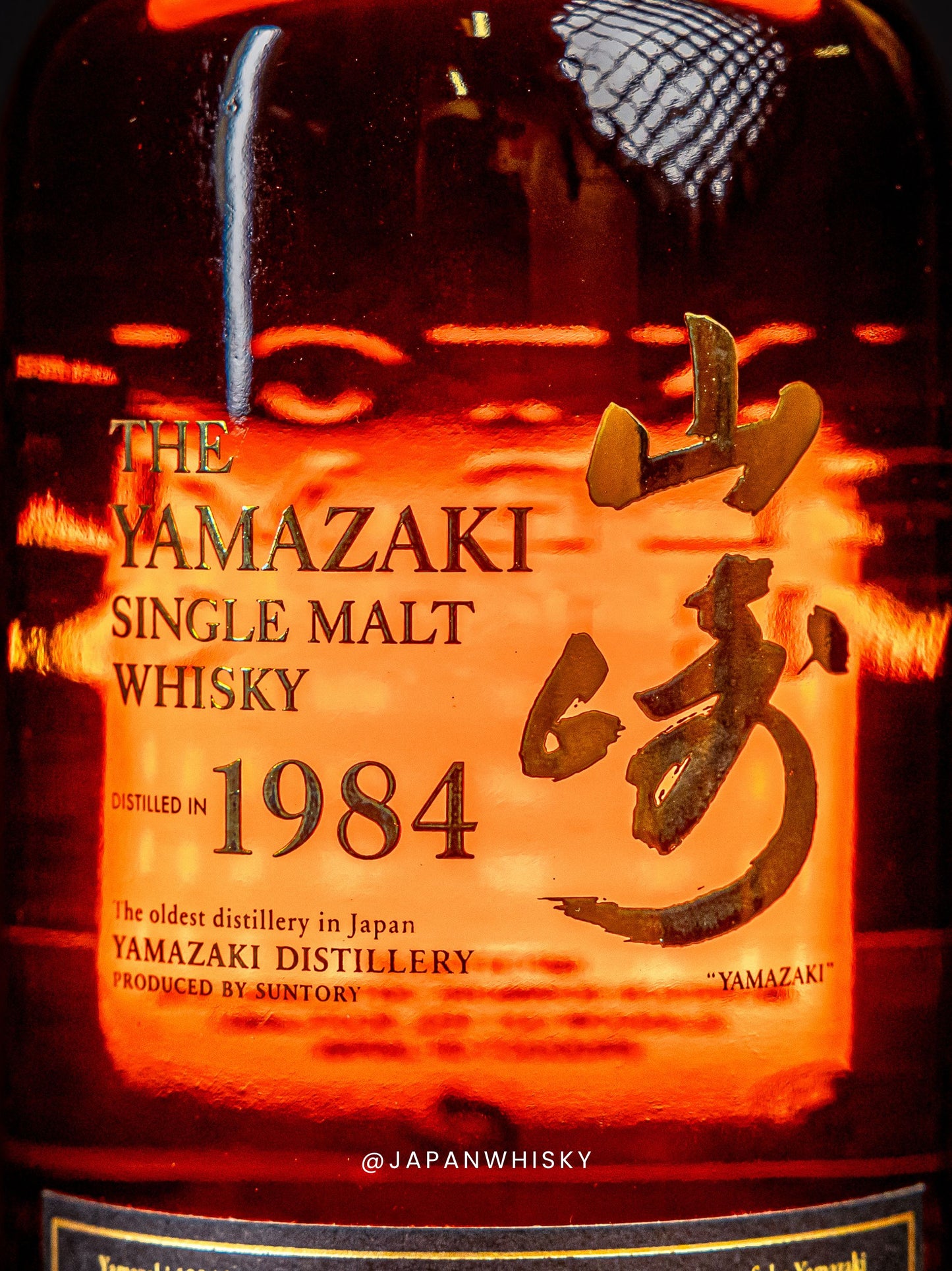 Suntory Yamazaki Single Malt Whisky (Vintage 1984- Wooden Box)