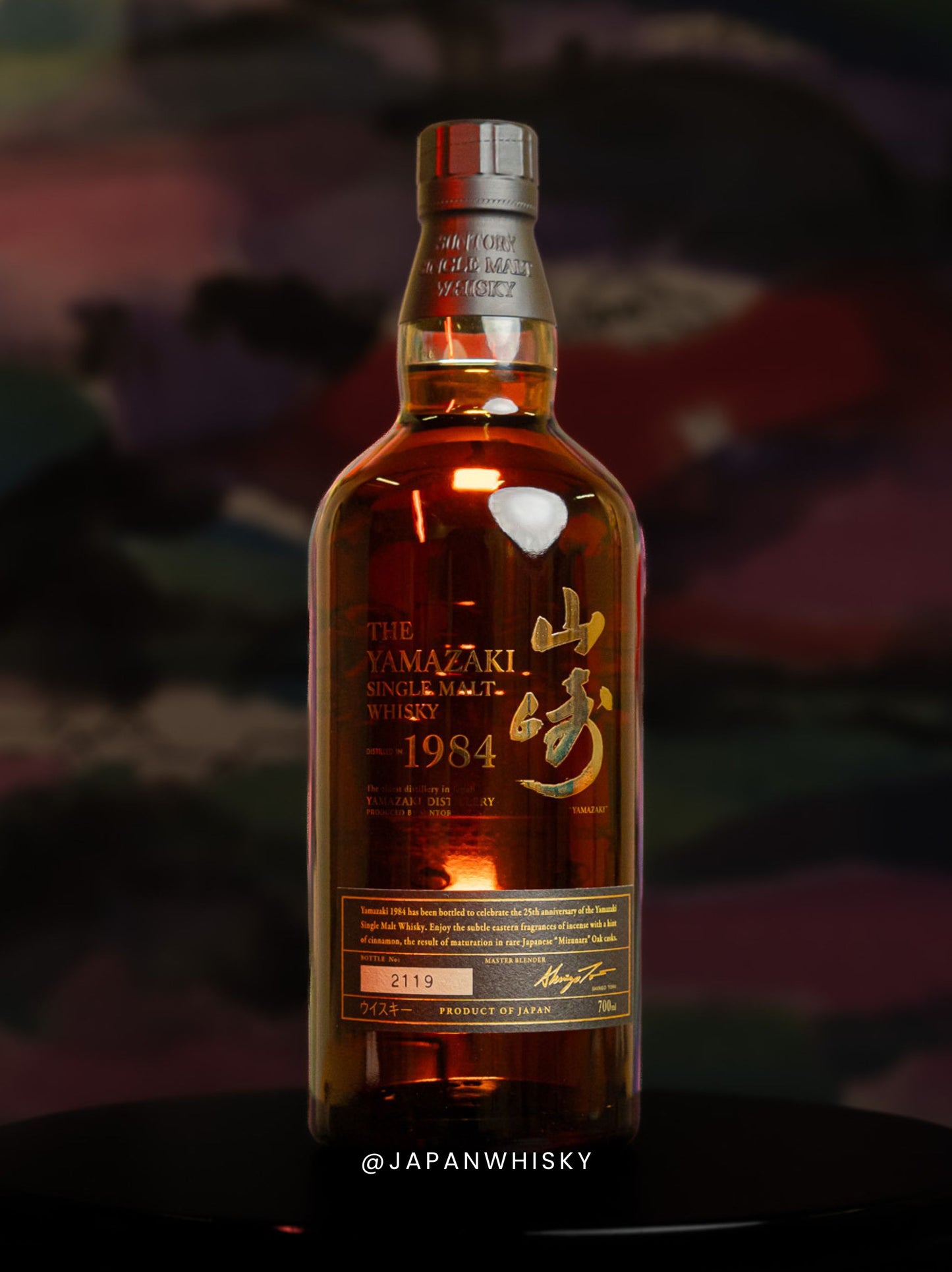 Suntory Yamazaki Single Malt Whisky (Vintage 1984- Wooden Box)