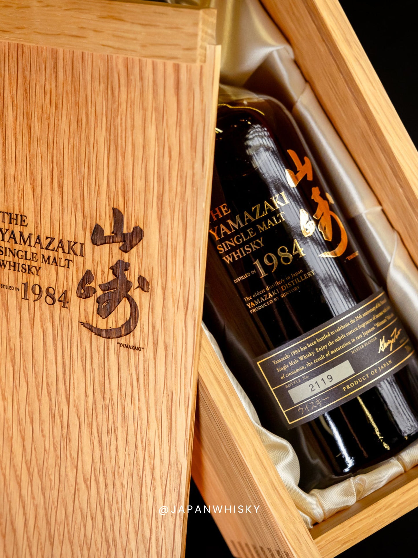 Suntory Yamazaki Single Malt Whisky (Vintage 1984- Wooden Box)