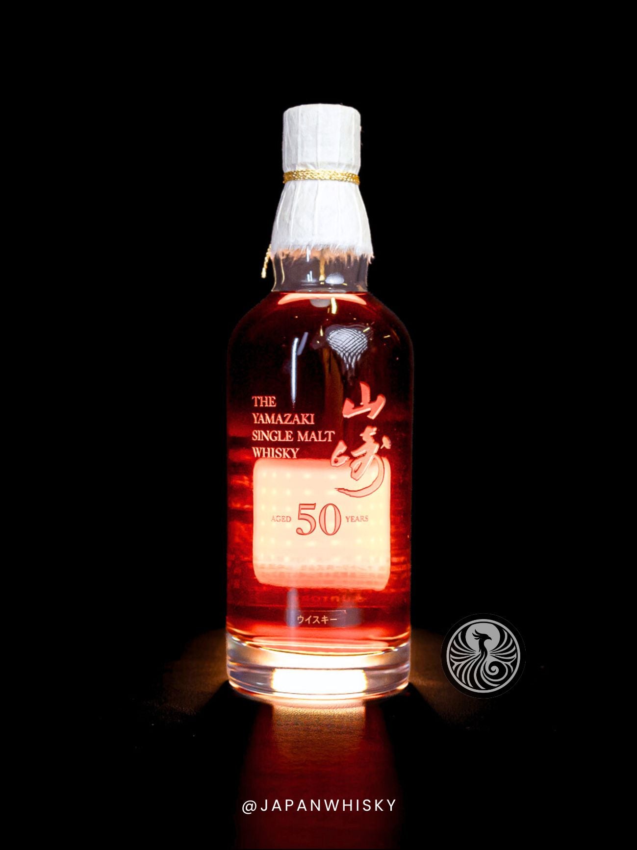 Suntory Yamazaki 50 Years Old (2nd Edition)