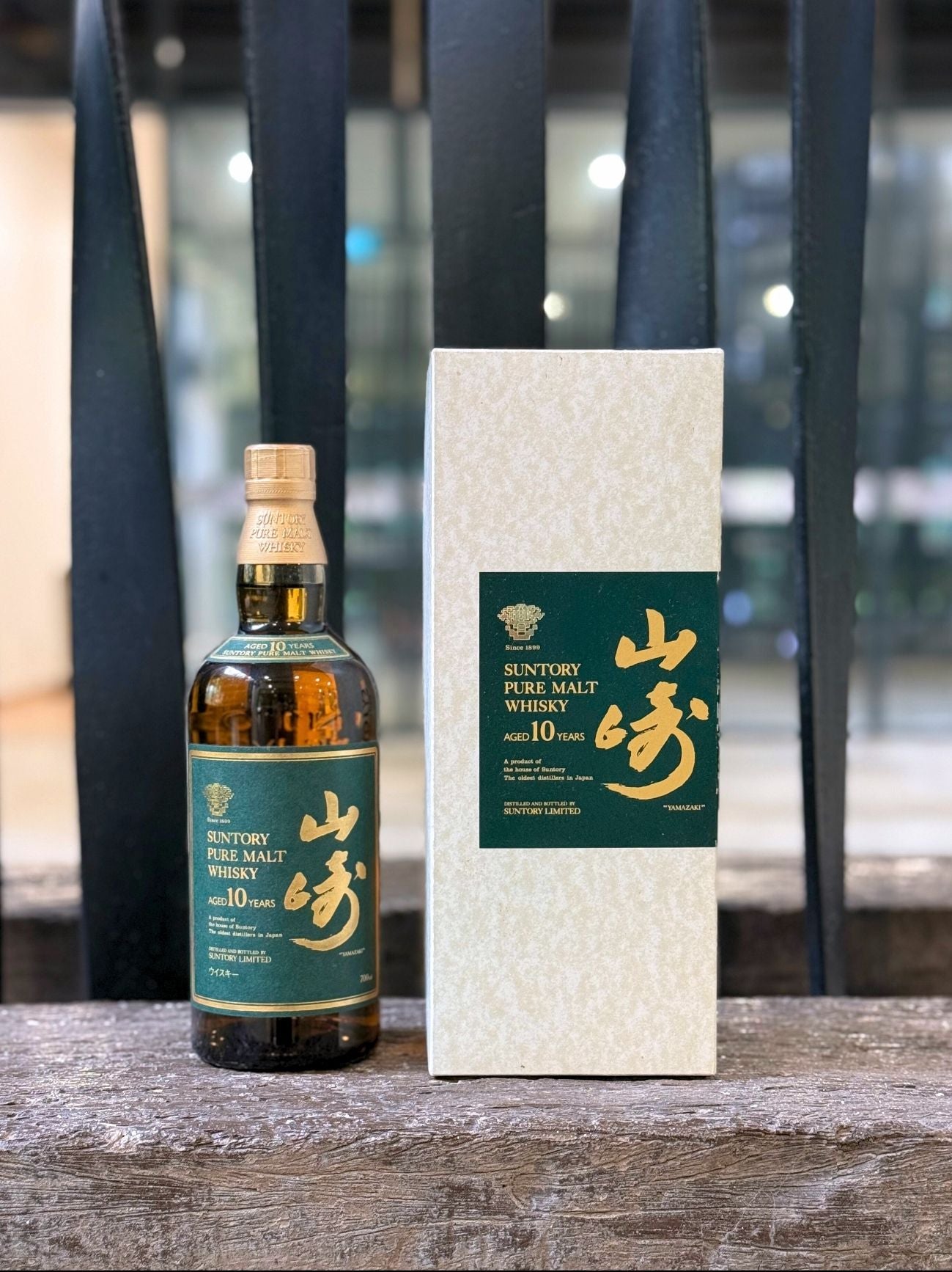 Suntory Yamazaki 10 Year Old (Gold Crest)