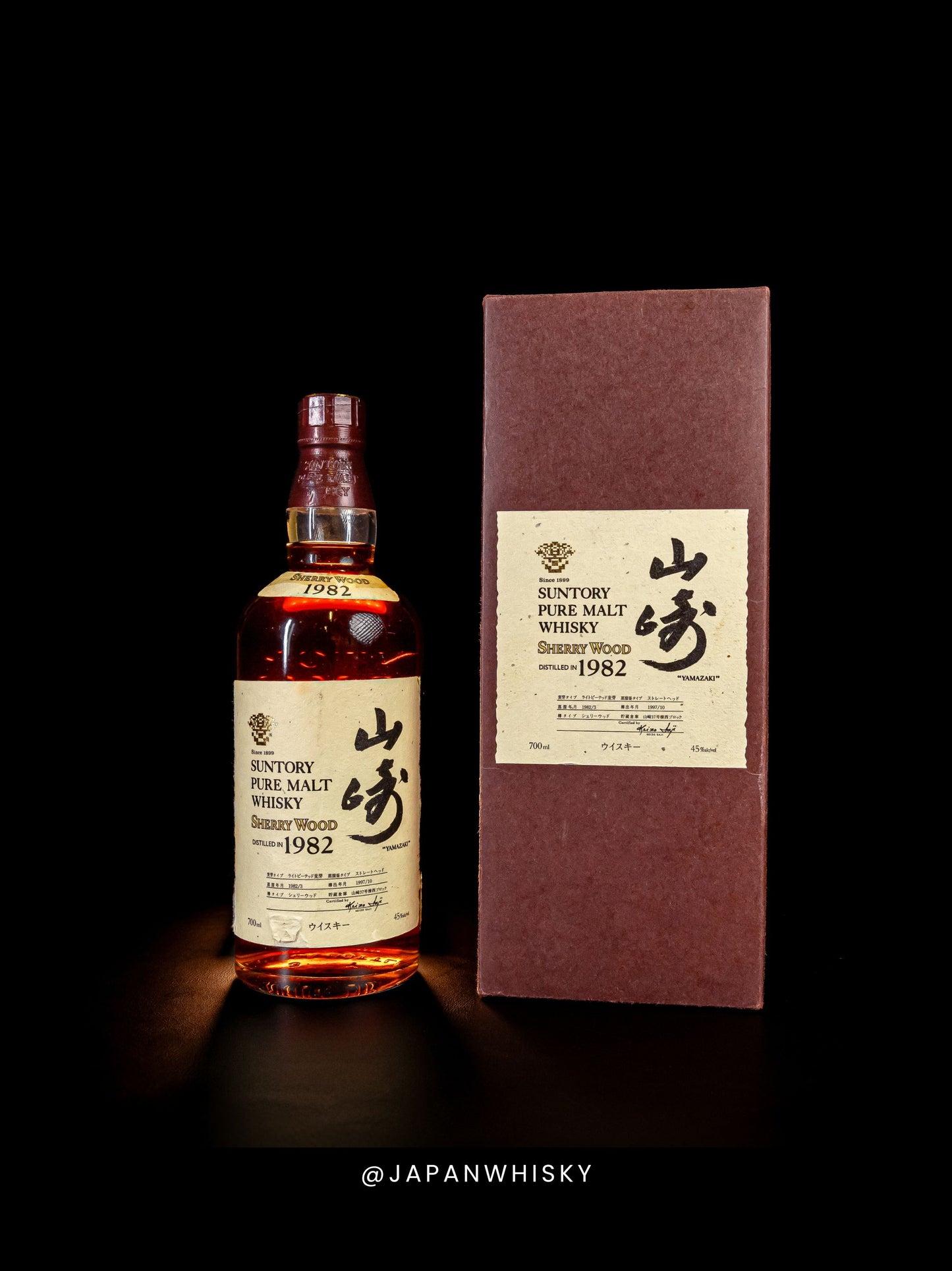 Suntory Yamazaki Pure Malt 1982 Sherry Wood
