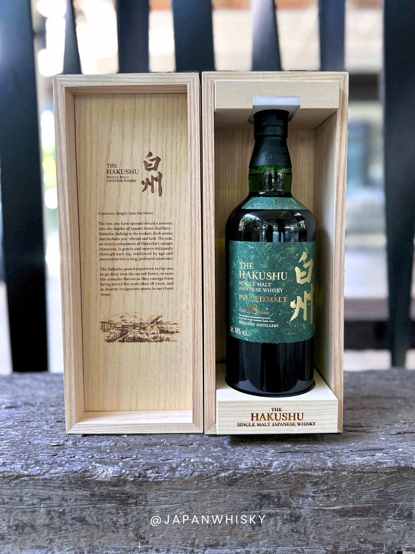 Suntory Hakushu 18 Year Old Pleated Malt (2025 release)
