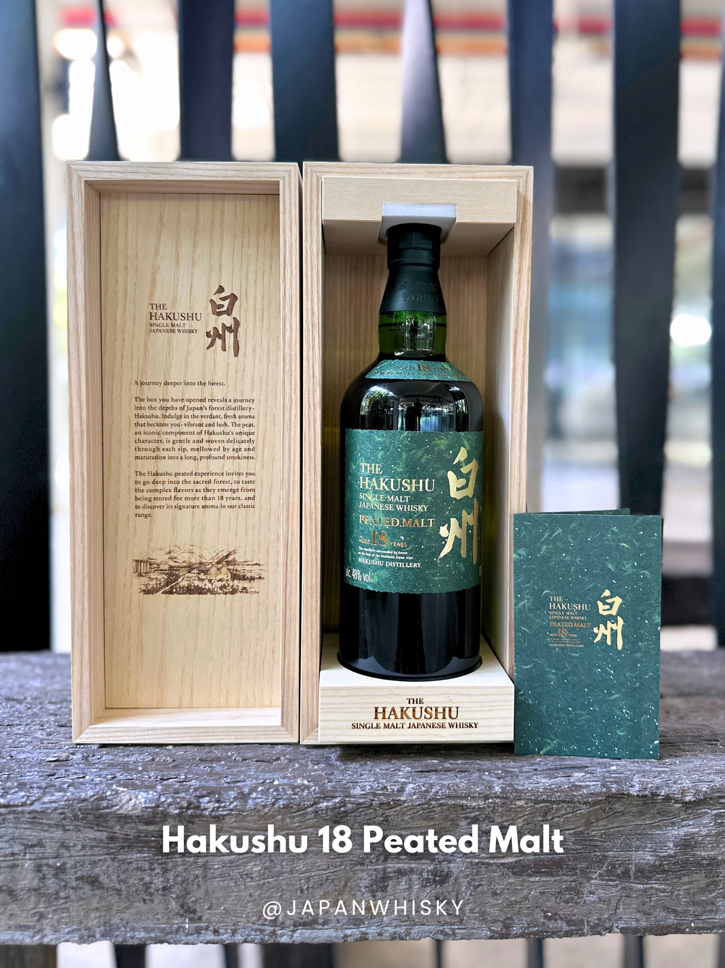 Suntory Hakushu 18 Year Old Pleated Malt (2025 release)
