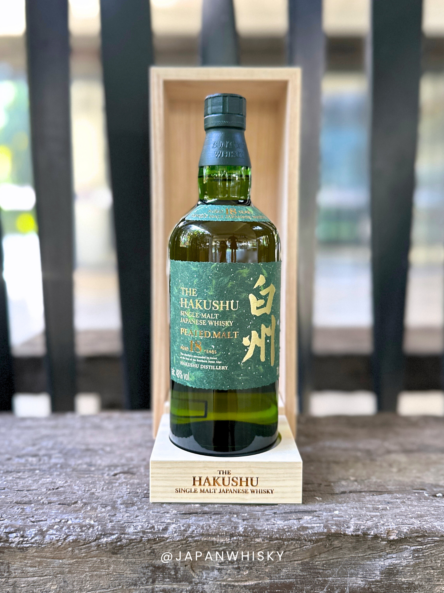 Suntory Hakushu 18 Year Old Pleated Malt (2025 release)