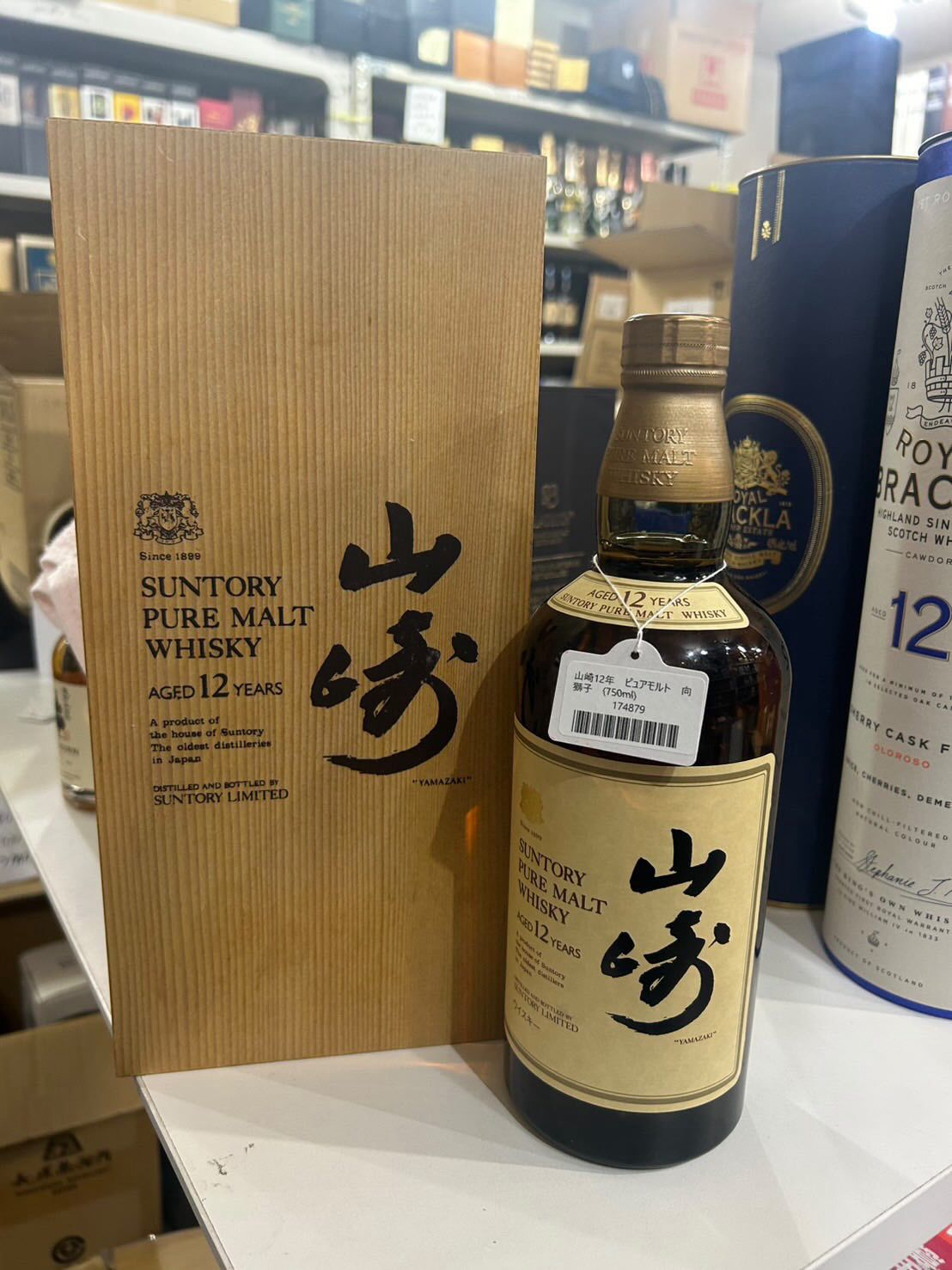 Yamazaki 12 (Suntory Pure Malt) – Japan Whisky Sg