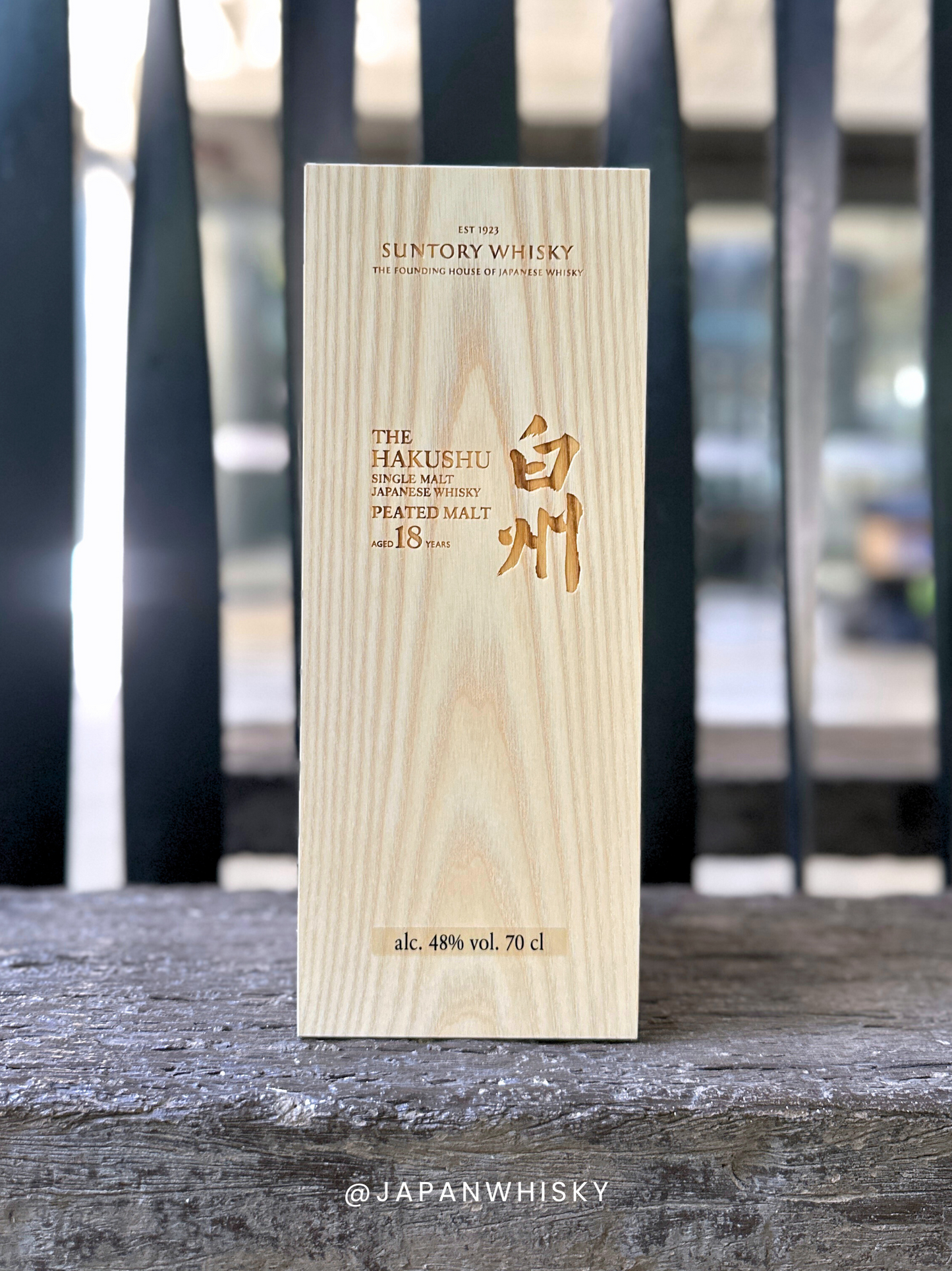 Suntory Hakushu 18 Year Old Pleated Malt (2025 release)