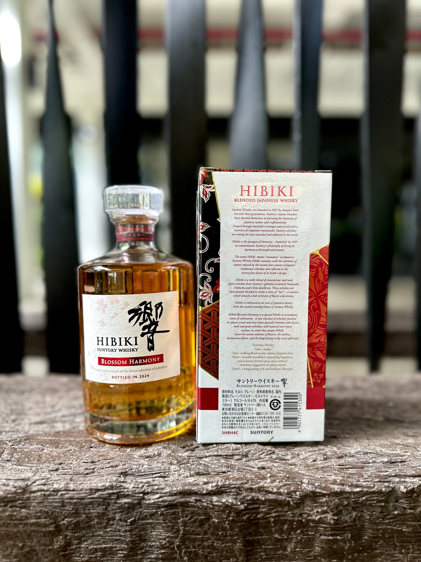Suntory Hibiki Blossom Harmony 2024