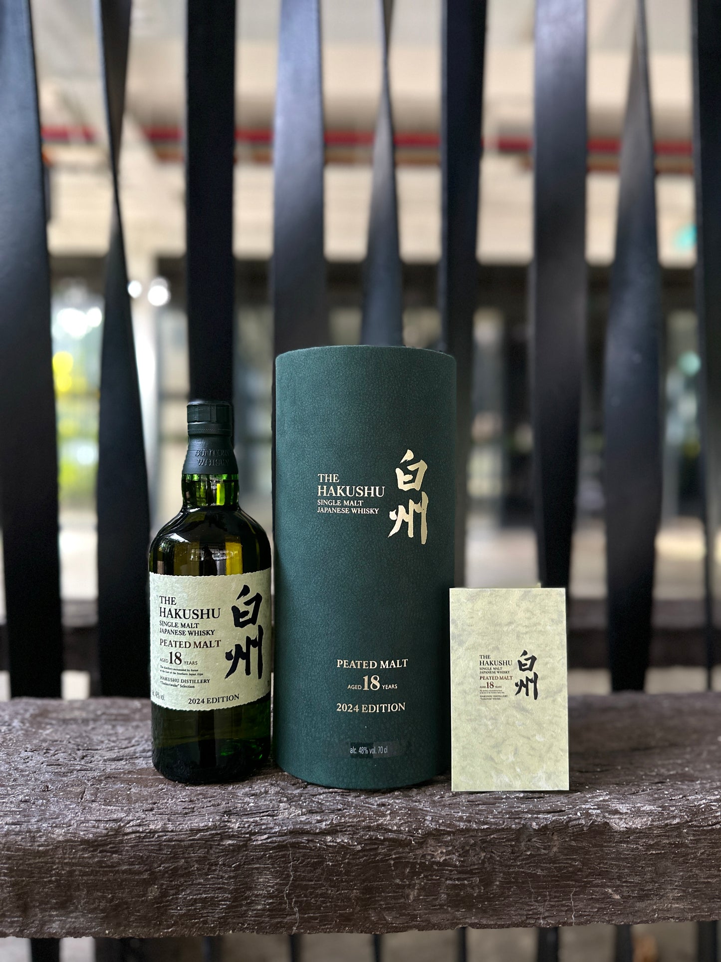 Suntory Hakushu Peated Malt 18 Year Old (2024 Edition)