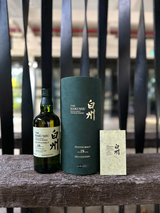 Suntory Hakushu Peated Malt 18 Year Old (2024 Edition)