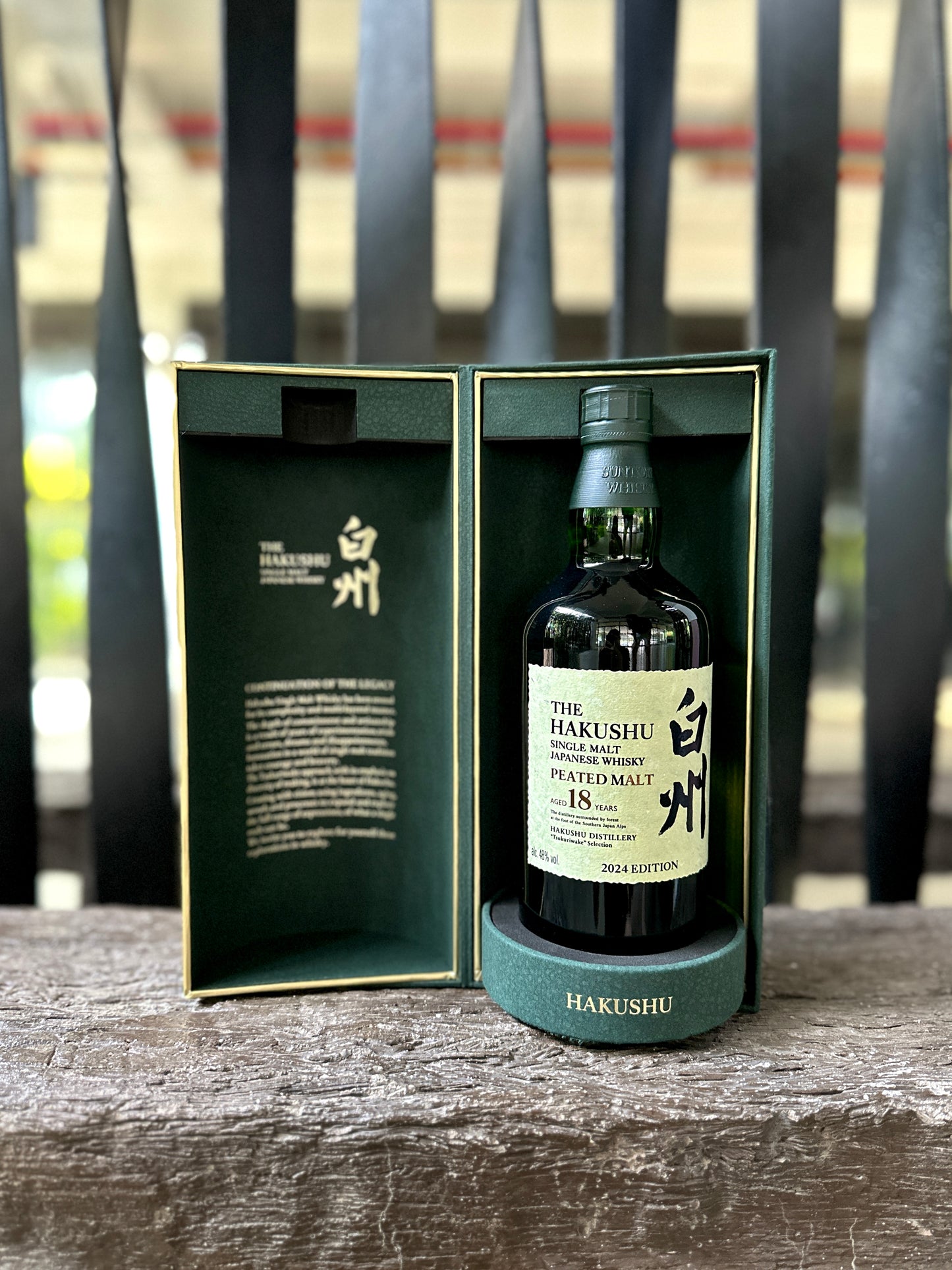 Suntory Hakushu Peated Malt 18 Year Old (2024 Edition)