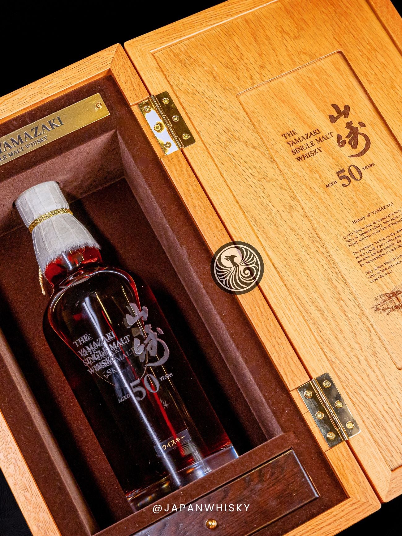 Suntory Yamazaki 50 Years Old (2nd Edition)