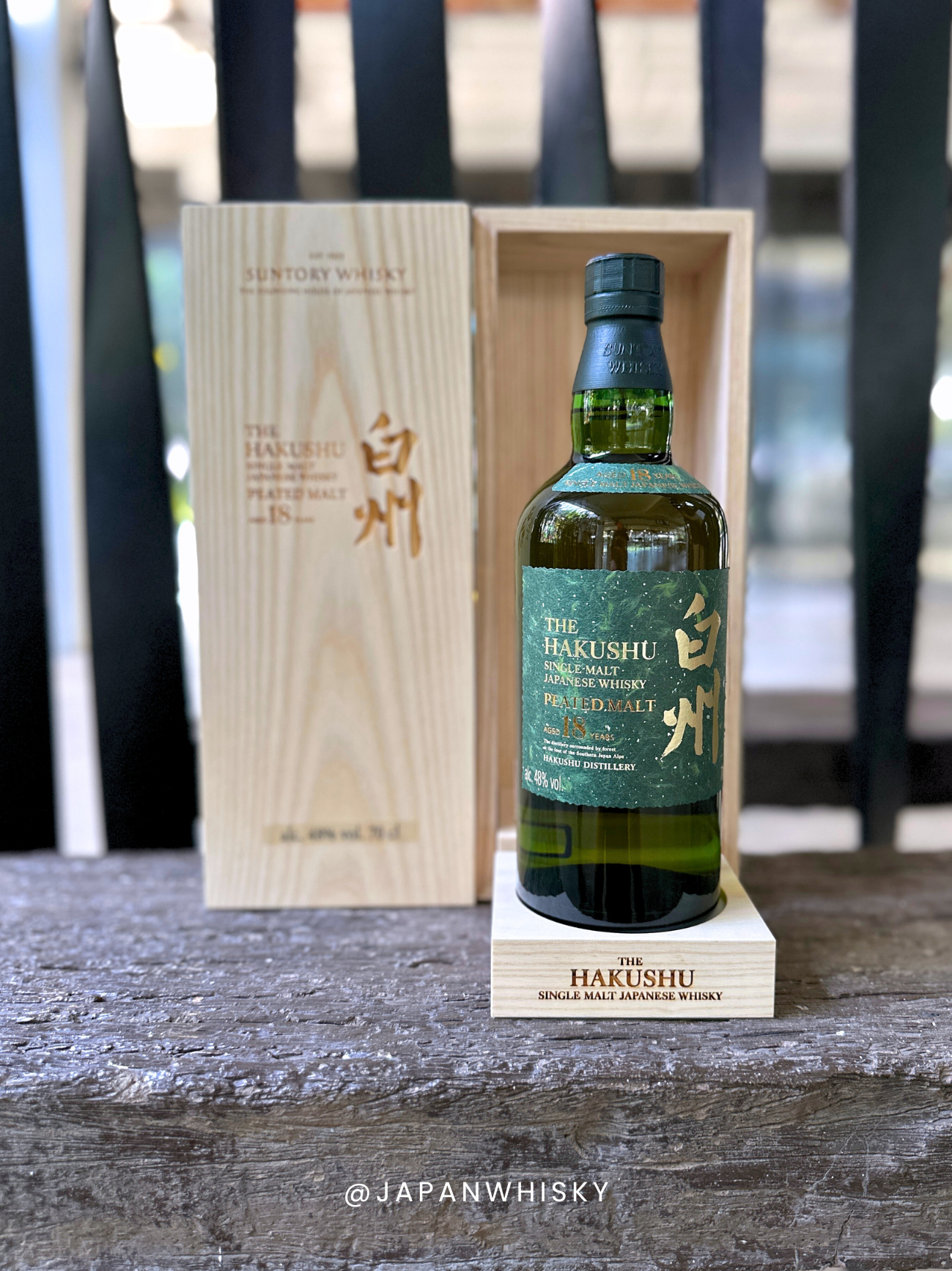 Hakushu 18 Limited Edition シングルモルトウイスキー Hakushu 18 Hakushu 18 Limited Edition シングルモルトウイスキー Hakushu 18
