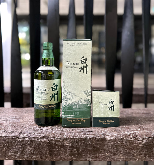 Hakushu Story of the Distillery 2024 Edition: A Tribute to Distillery's Rich History