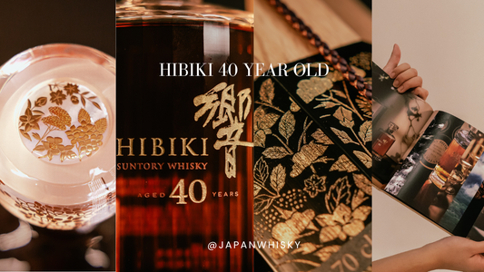 Hibiki 40 Years Old (700ml) Ultimate Guide