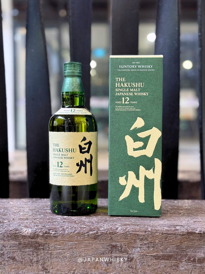 Suntory Hakushu Single Malt 12 Year old