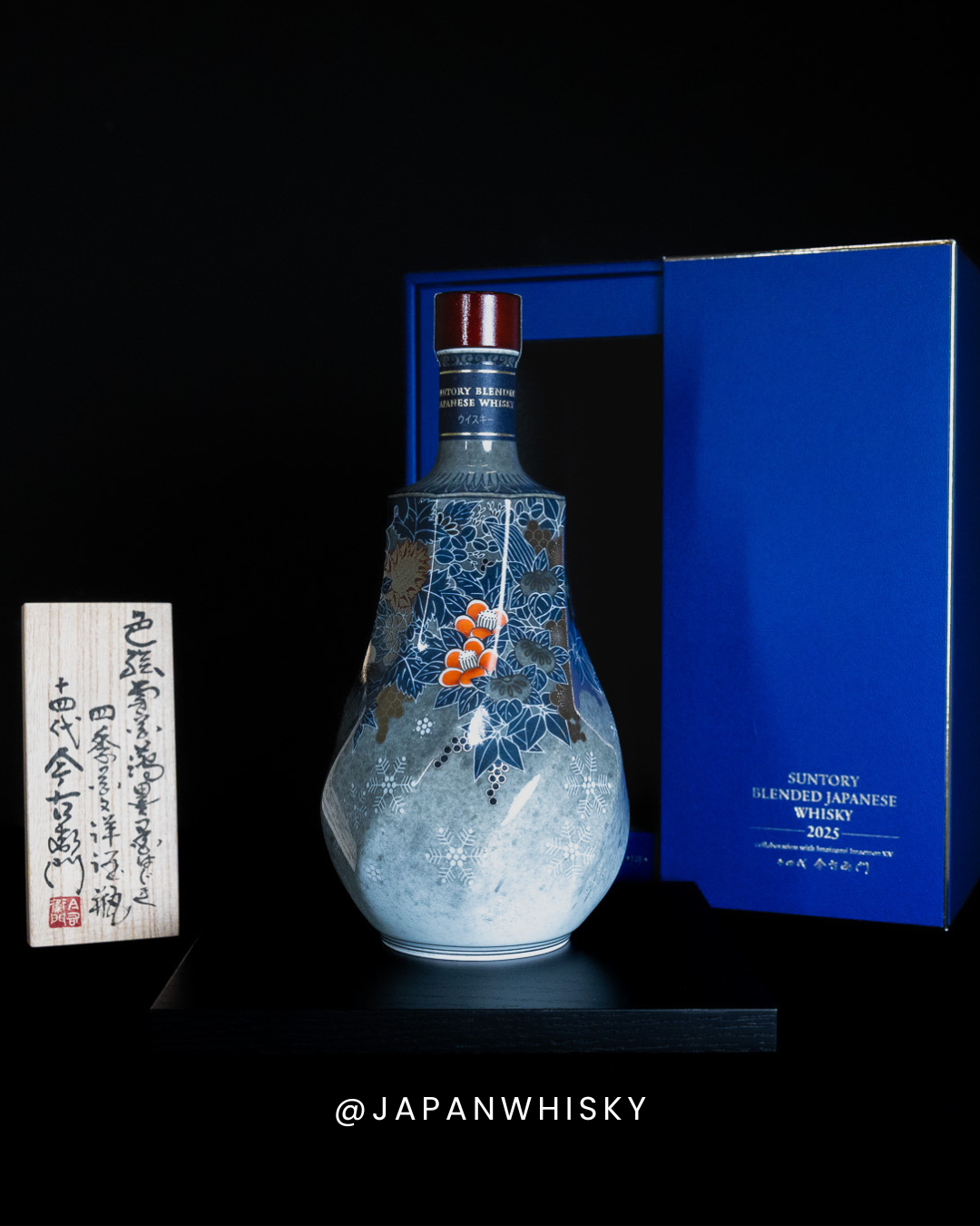 Suntory Blended Japanese Whisky 2025 | Collaboration with Imaizumi Imaemon XIV