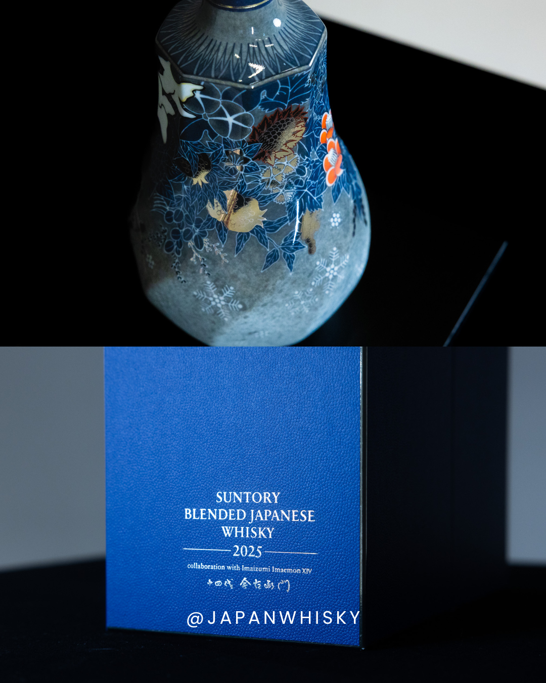 Suntory Blended Japanese Whisky 2025 | Collaboration with Imaizumi Imaemon XIV