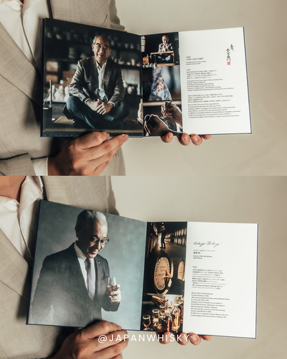 Suntory Blended Japanese Whisky 2025 | Collaboration with Imaizumi Imaemon XIV
