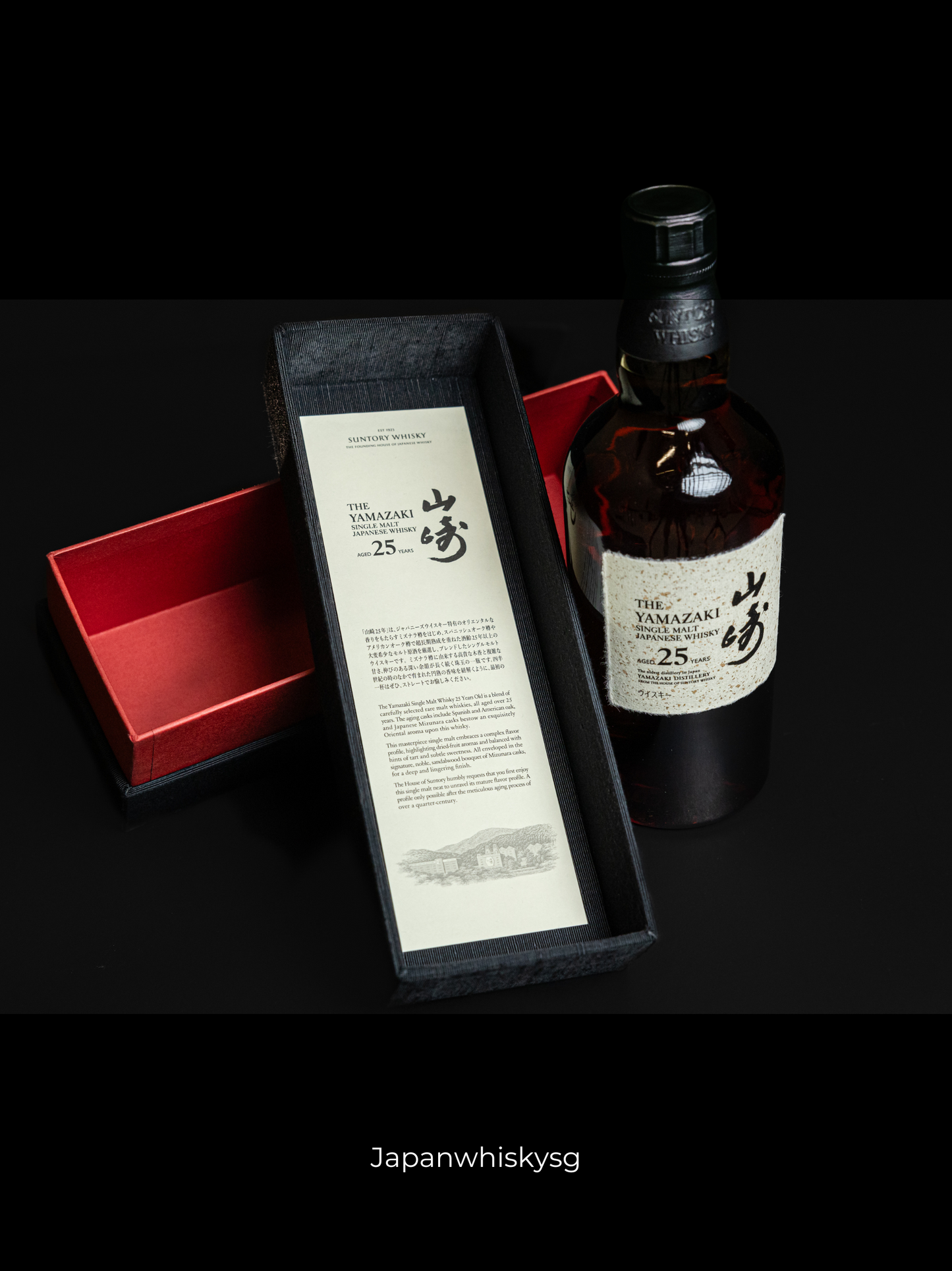 Suntory Yamazaki 25 Year Old