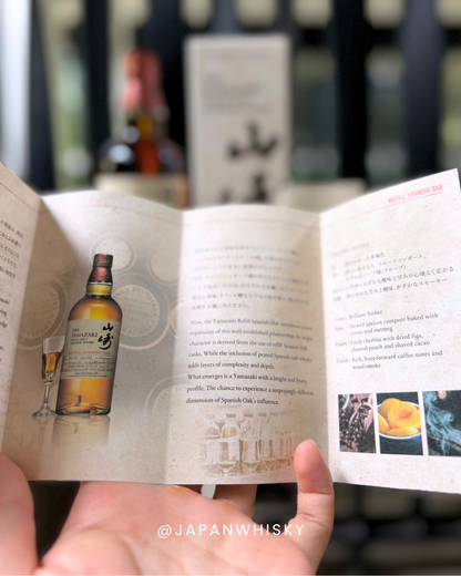 Suntory Yamazaki Refill Spanish Oak Single Malt Japanese Whisky 700ml — Limited Release