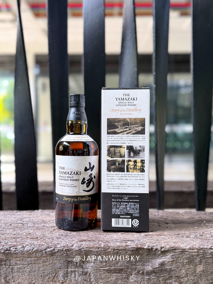 Suntory Yamazaki Story of Distillery 2025 Edition – Japan Whisky Sg Suntory Yamazaki Story of Distillery 2025 Edition – Japan Whisky Sg