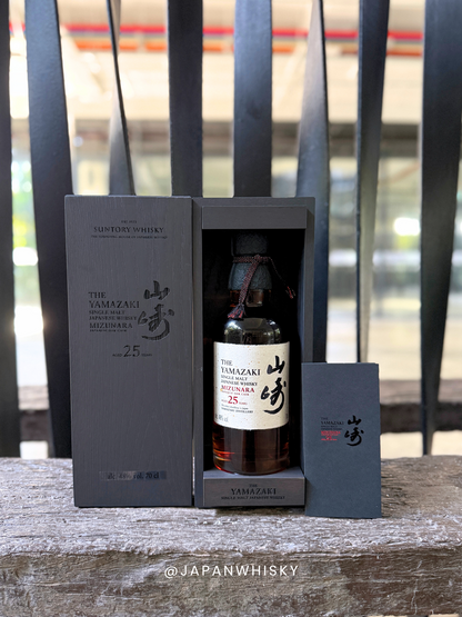 Suntory Yamazaki 25 Year Old Mizunara (2025 release)