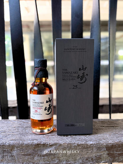 Suntory Yamazaki 25 Year Old Mizunara (2025 release)
