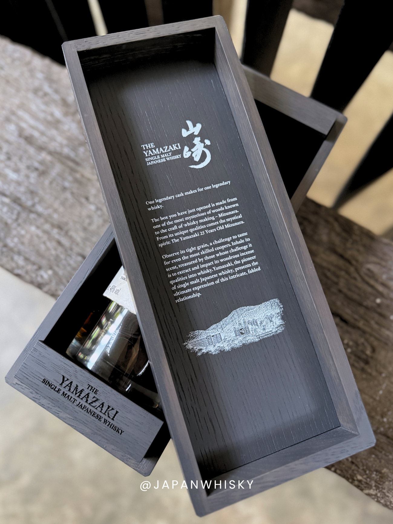 Suntory Yamazaki 25 Year Old Mizunara (2025 release)