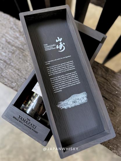 Suntory Yamazaki 25 Year Old Mizunara (2025 release)