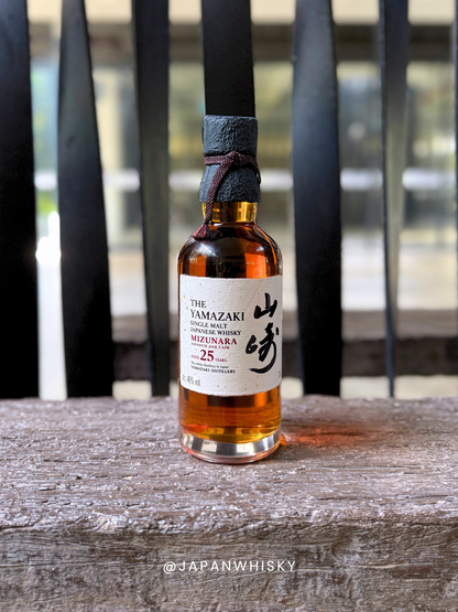 Suntory Yamazaki 25 Year Old Mizunara (2025 release)