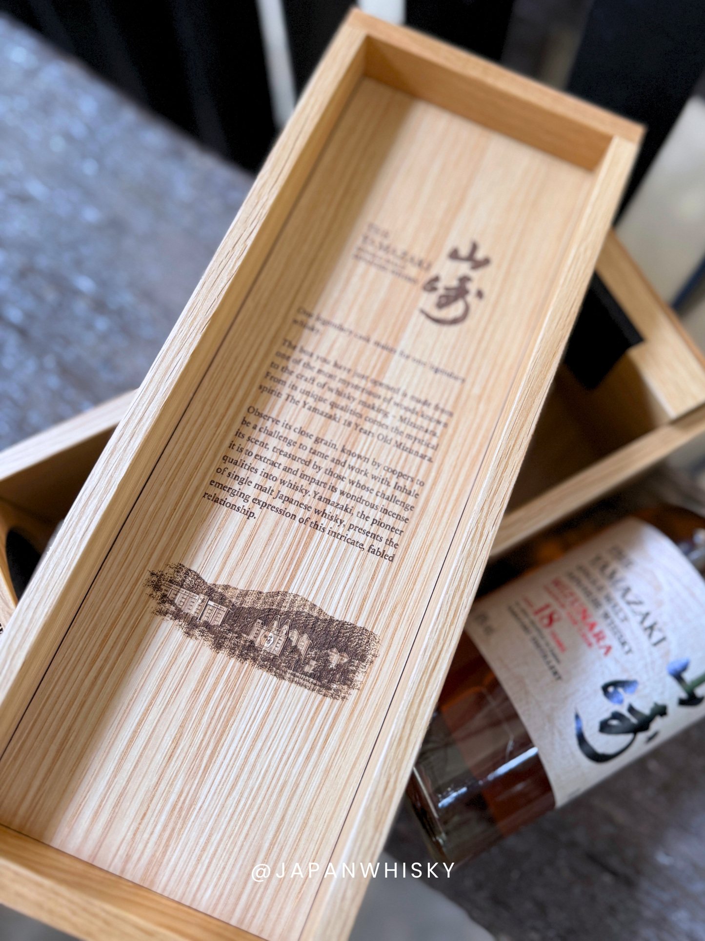 Suntory Yamazaki 18 Year Old Mizunara (2025 release)