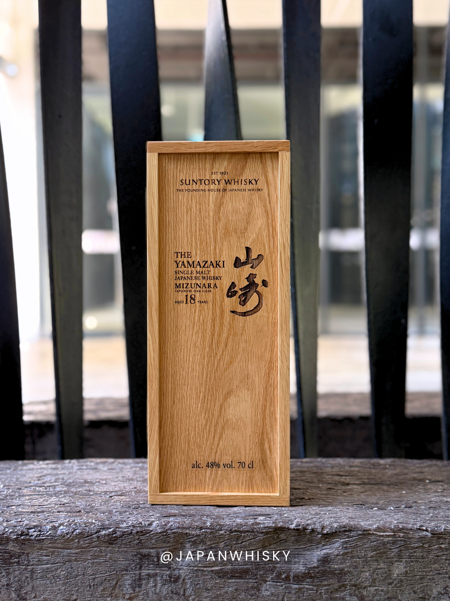 Suntory Yamazaki 18 Year Old Mizunara (2025 release)