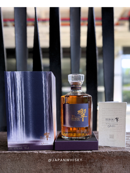 Hibiki 21 Year Old (Hiroshi Senju Edition)
