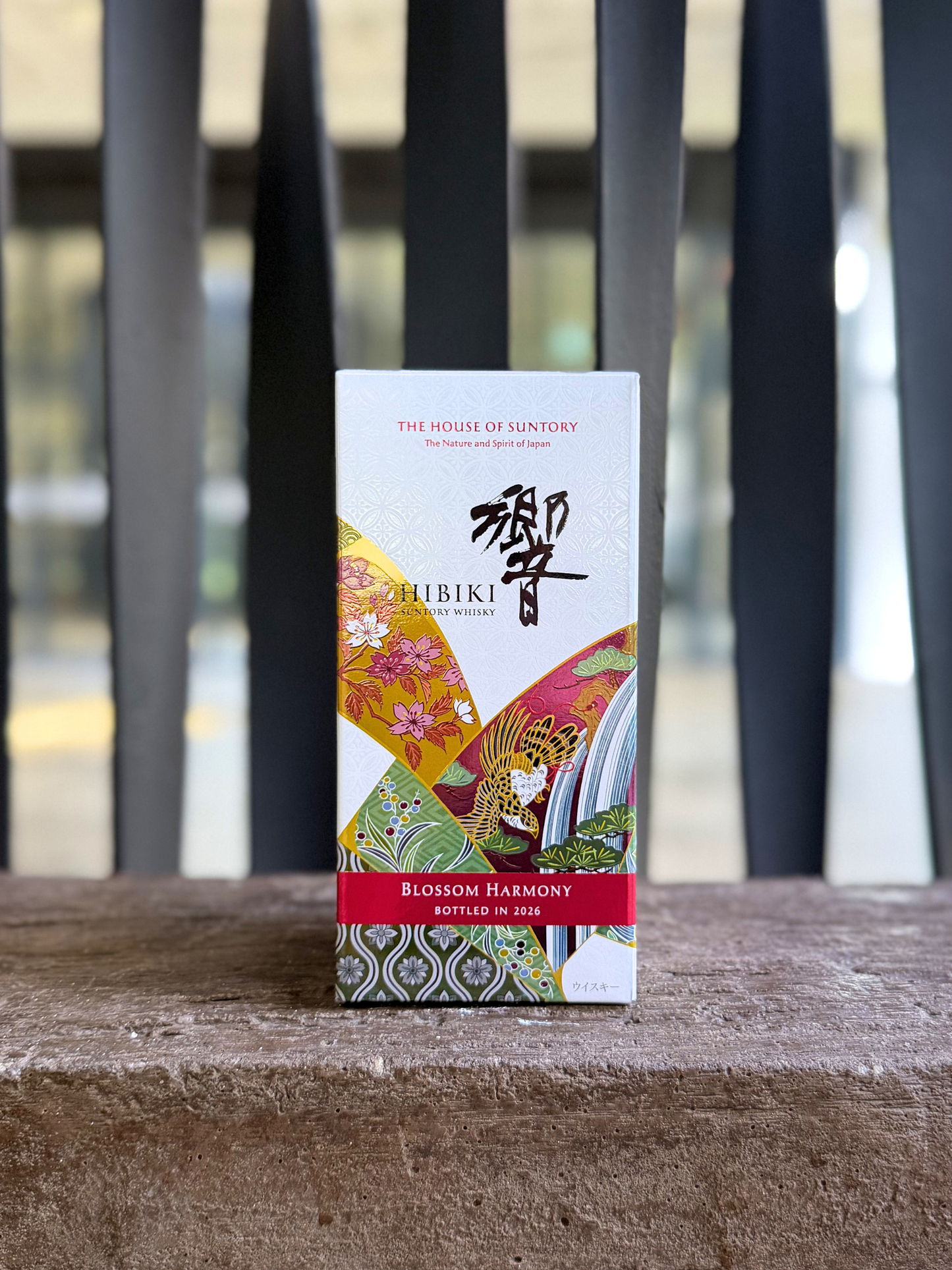 Suntory Hibiki Blossom Harmony 2026