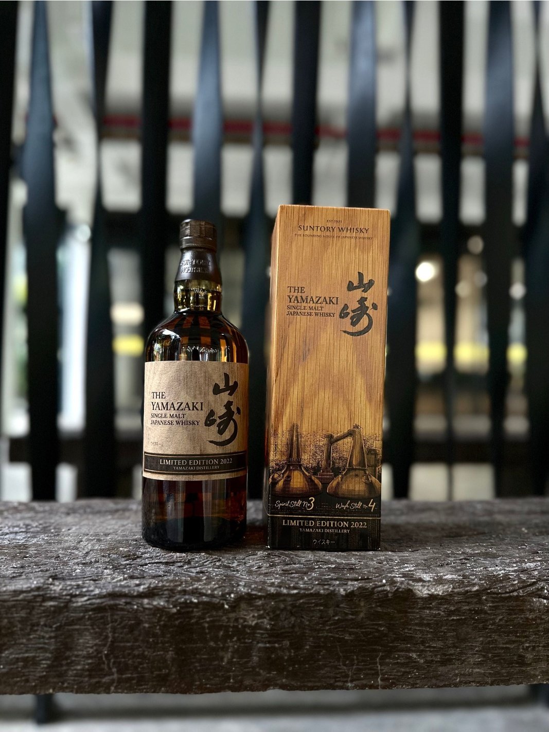 Suntory Yamazaki 2022 Limited Edition