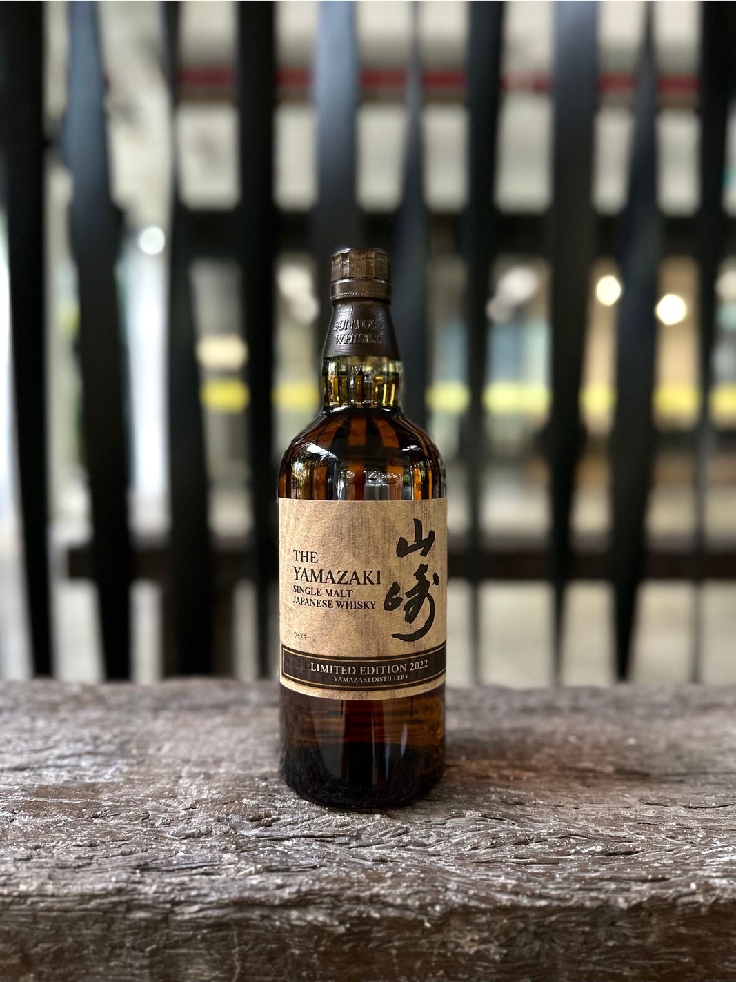 Suntory Yamazaki 2022 Limited Edition