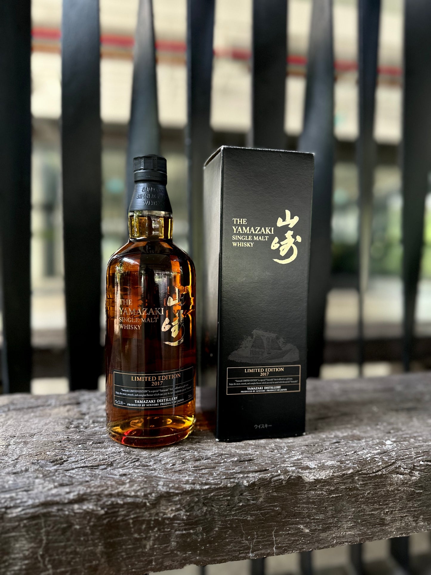 Suntory Yamazaki 2017 Limited Edition