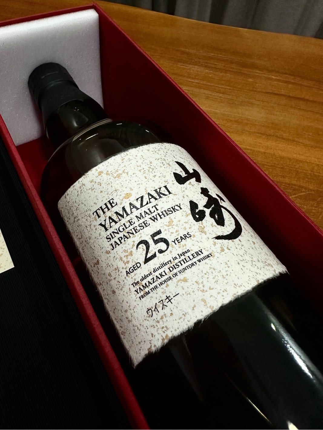 Suntory Yamazaki 25 Year Old