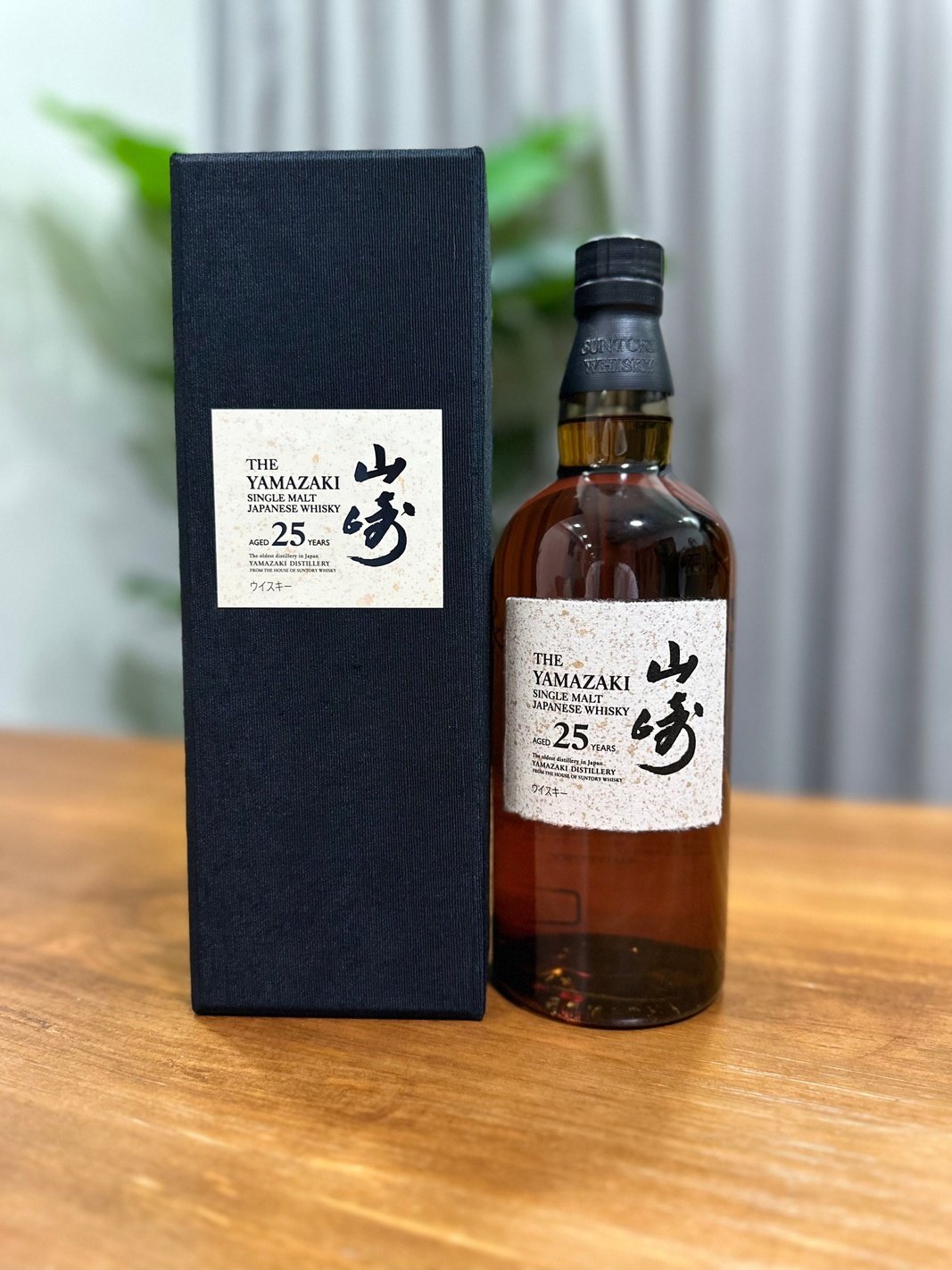 Suntory Yamazaki 25 Year Old