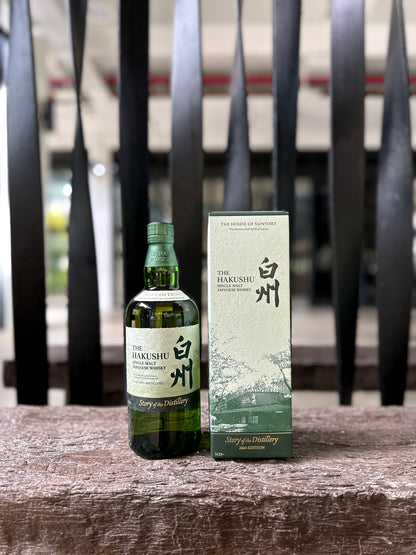 Suntory Hakushu Story of the Distillery 2024 Edition