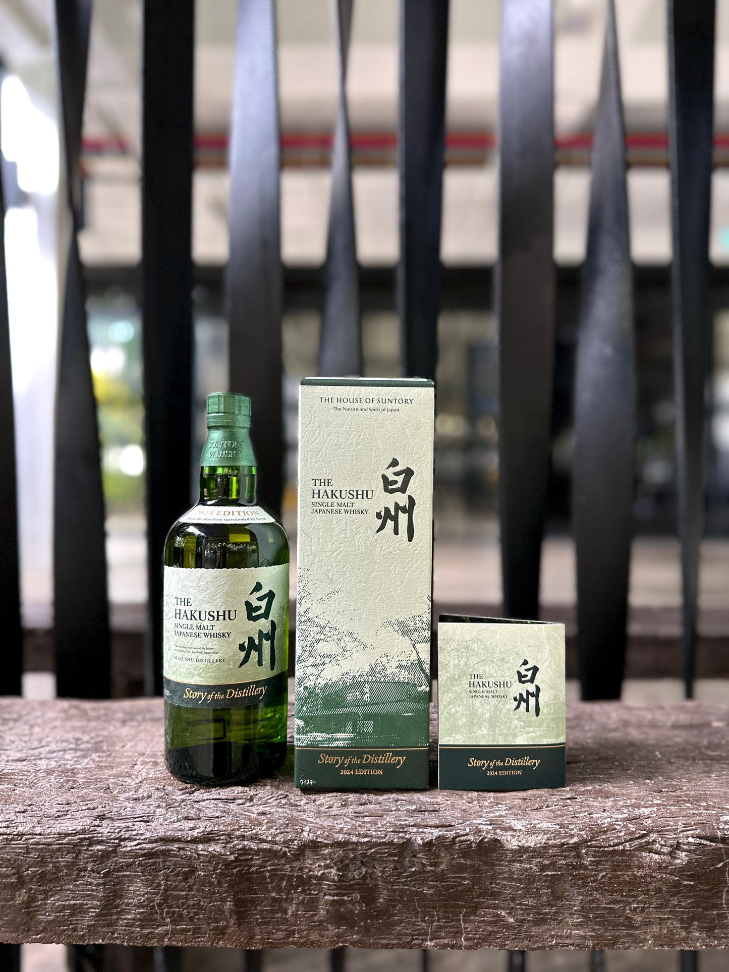 Suntory Hakushu Story of the Distillery 2024 Edition