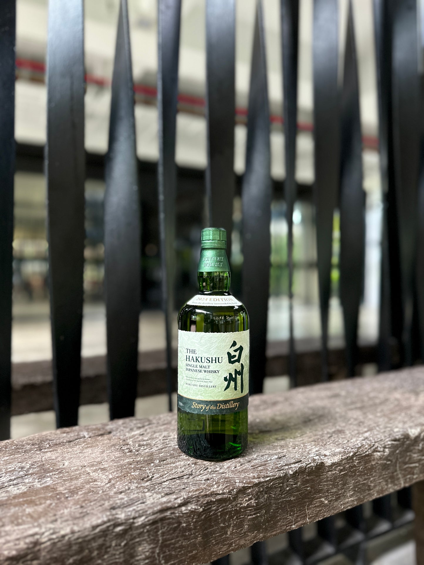 Suntory Hakushu Story of the Distillery 2024 Edition