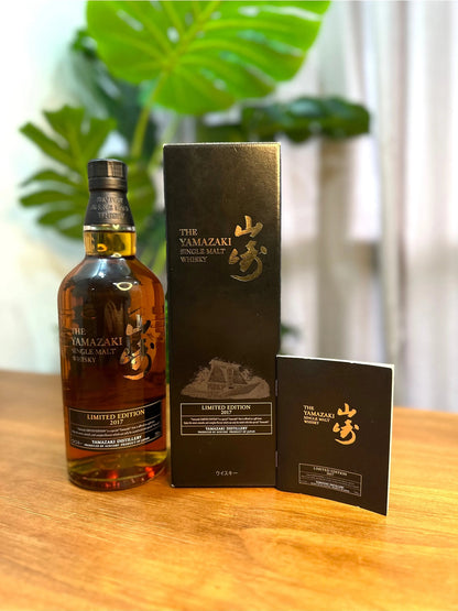 Suntory Yamazaki 2017 Limited Edition