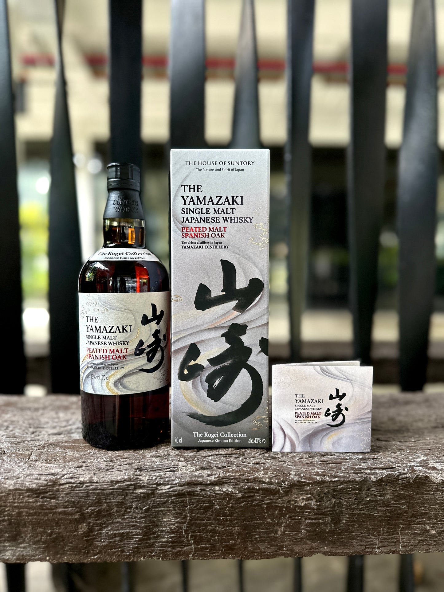 Suntory Yamazaki Peated Malt Spanish Oak Kogei Collection 2024