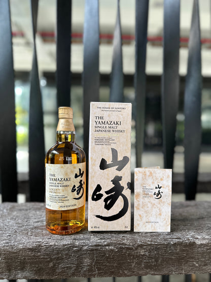 Suntory Tsukuriwake Set 2024