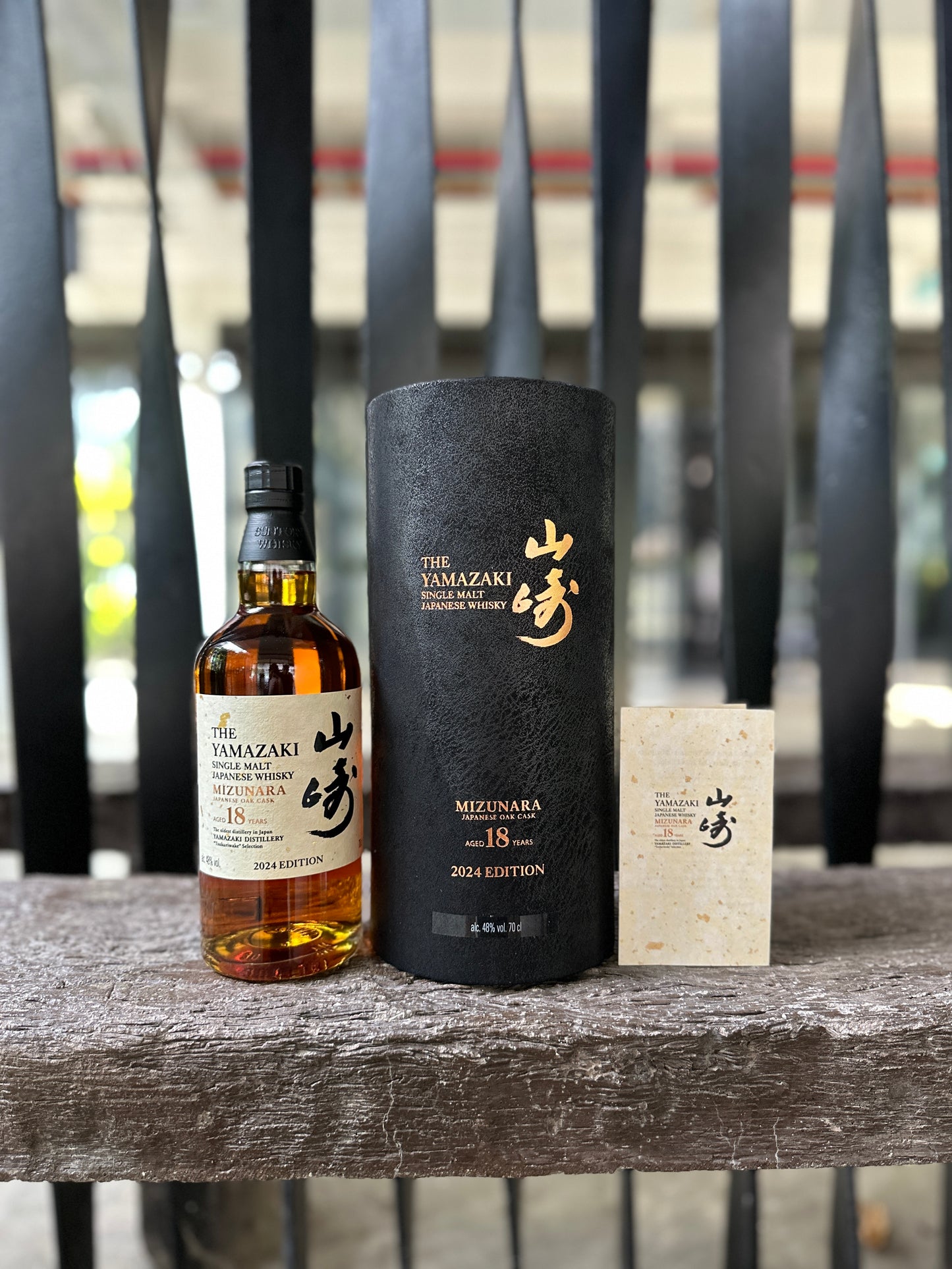 Suntory Tsukuriwake Set 2024